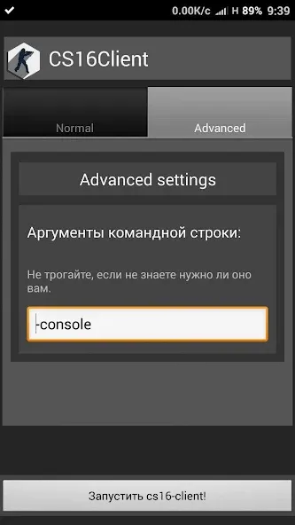 CS16Client (Old Engine) (СС16Клиент) [МОД: Меню, Бесконечные монеты и Открытые уровни] Screenshot 2