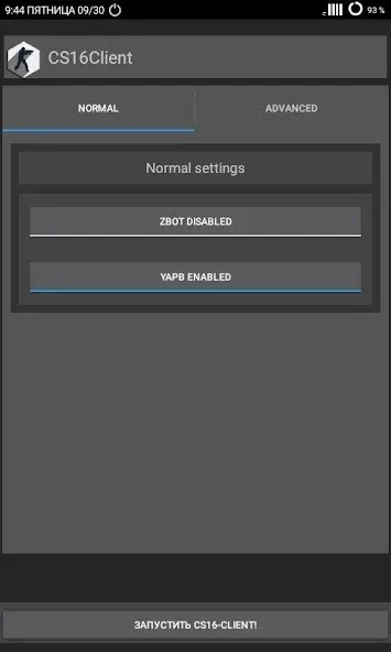 CS16Client (Old Engine) (СС16Клиент) [МОД: Меню, Бесконечные монеты и Открытые уровни] Screenshot 3