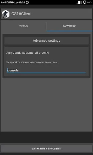 CS16Client (Old Engine) (СС16Клиент) [МОД: Меню, Бесконечные монеты и Открытые уровни] Screenshot 4