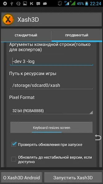 Xash3D FWGS (Old Engine) (Хаш3Д ФВГС) [МОД: Много монет, Открытые уровни и Мега MOD] Screenshot 2