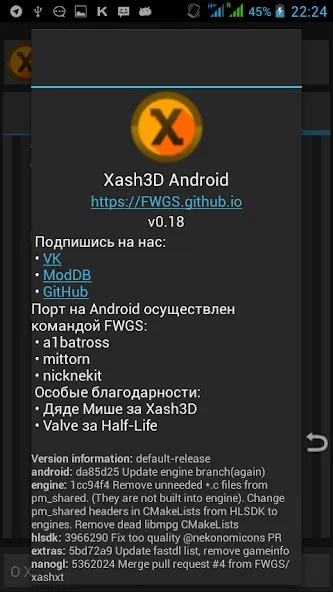 Xash3D FWGS (Old Engine) (Хаш3Д ФВГС) [МОД: Много монет, Открытые уровни и Мега MOD] Screenshot 3