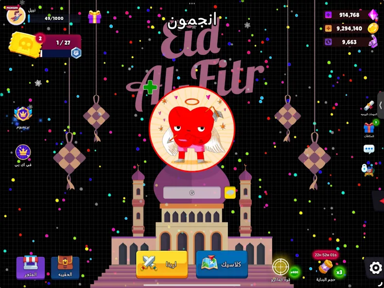 Angmon.io [МОД: Деньги, Монеты и Меню MOD] Screenshot 1