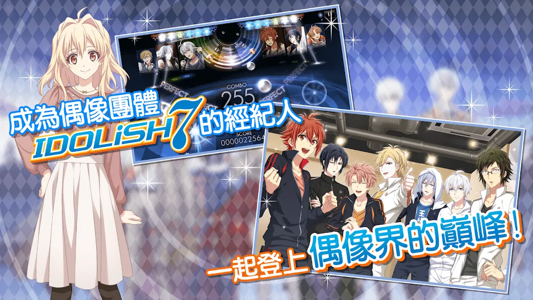 IDOLiSH7-偶像星願- (Айдолиш Севен) [МОД: Меню, Бесконечные монеты и Открытые уровни] Screenshot 2
