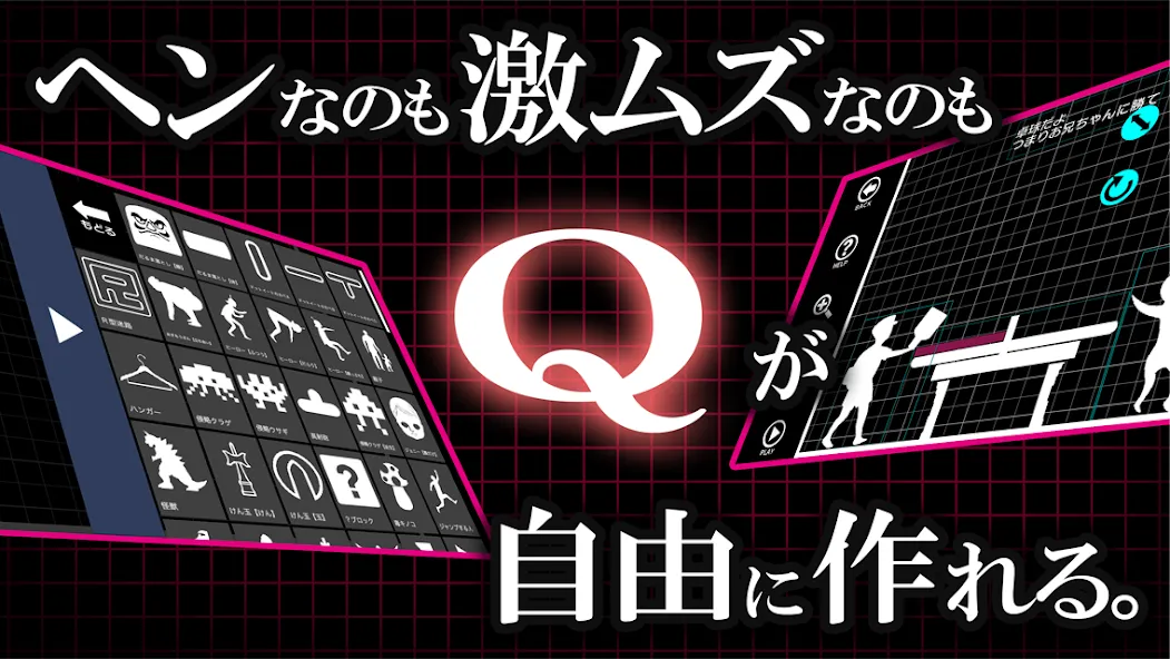 Q craft (Крафт) [МОД: Много денег, Монет и Все открыто] Screenshot 4