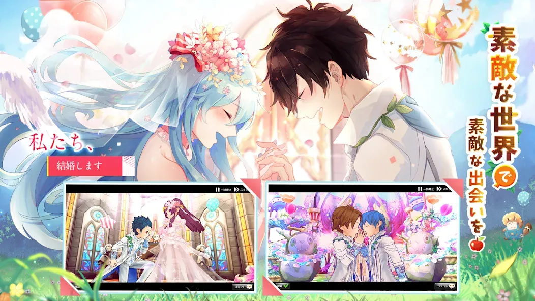 Ash Tale-風の大陸- (Эш Тейл) [МОД: Много монет, Открытые уровни и Мега MOD] Screenshot 2