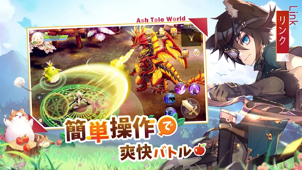 Ash Tale-風の大陸- (Эш Тейл) [МОД: Много монет, Открытые уровни и Мега MOD] Screenshot 4