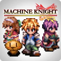 Скачать RPG Machine Knight (РПГ Машинный рыцарь) [МОД: Много денег, Монет и Все открыто] | Взлом RPG Machine Knight на Андроид