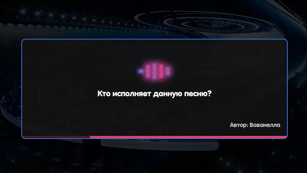 Вечеринка Знаний [МОД: Много монет, Открытые уровни и Мега MOD] Screenshot 3