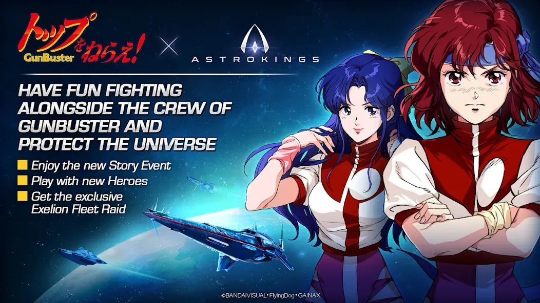 ASTROKINGS x Gunbuster (Астрокингс) [МОД: Меню, Бесконечные монеты и Открытые уровни] Screenshot 2
