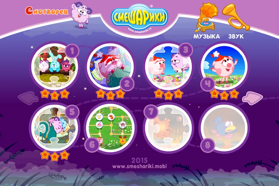 Смешарики. Снотворец [МОД: Деньги, Монеты и Меню MOD] Screenshot 2