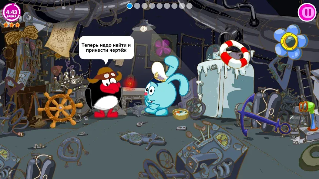 Смешарики. Сокровища [МОД: Много денег, Монет и Все открыто] Screenshot 2