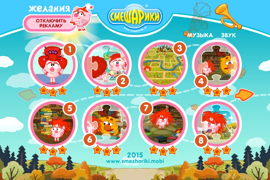 Смешарики. Желания [МОД: Все открыто, Дополнительные деньги и Меню MOD] Screenshot 2
