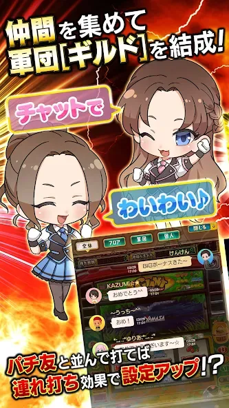 [グリパチ]ＣＲ戦国乙女〜花〜 [МОД: Много денег, Монет и Все открыто] Screenshot 3