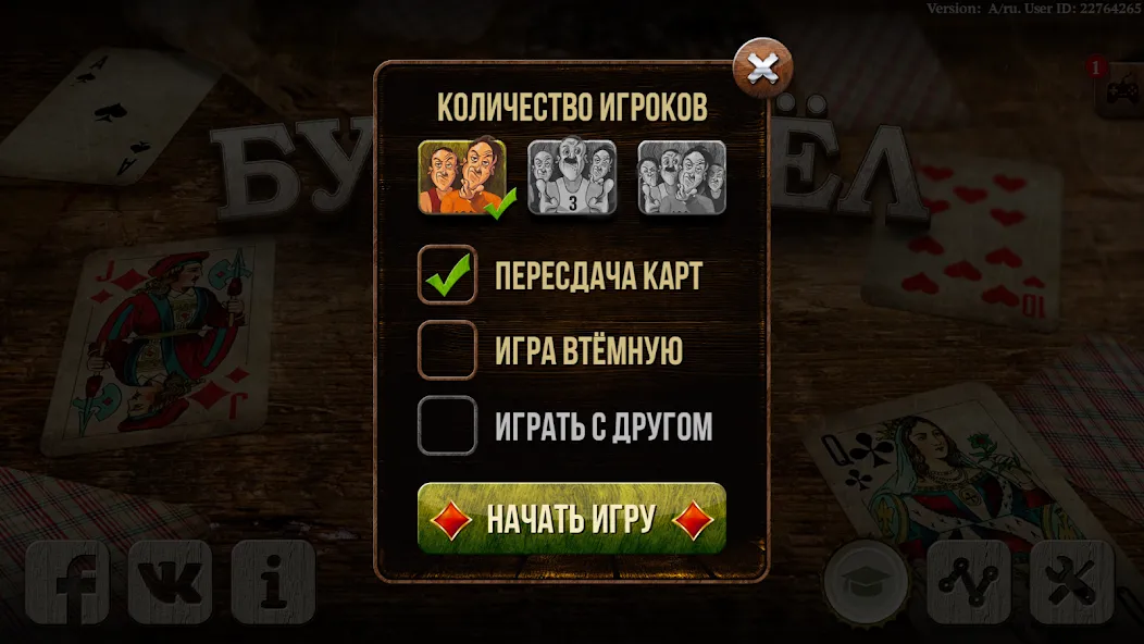 Burkozel HD Online [МОД: Меню, Бесконечные монеты и Открытые уровни] Screenshot 3