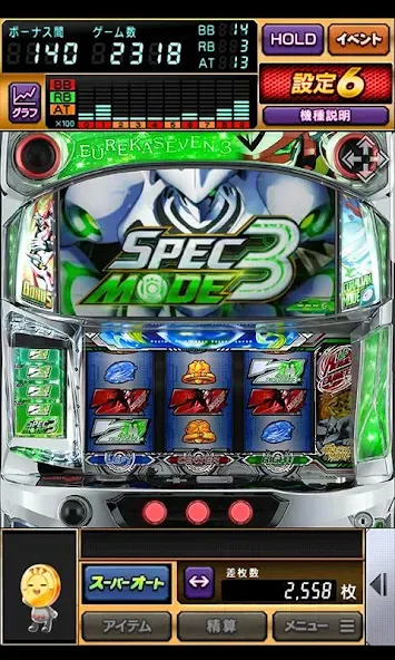 [777TOWN]パチスロ交響詩篇エウレカセブン3 [МОД: Меню, Бесконечные монеты и Открытые уровни] Screenshot 4