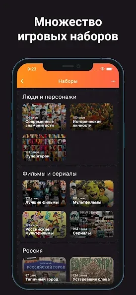 Alias - Бум! (Элиас) [МОД: Меню, Бесконечные монеты и Открытые уровни] Screenshot 1