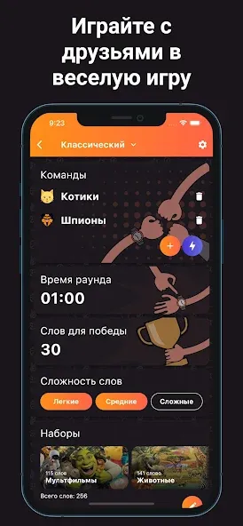 Alias - Бум! (Элиас) [МОД: Меню, Бесконечные монеты и Открытые уровни] Screenshot 2