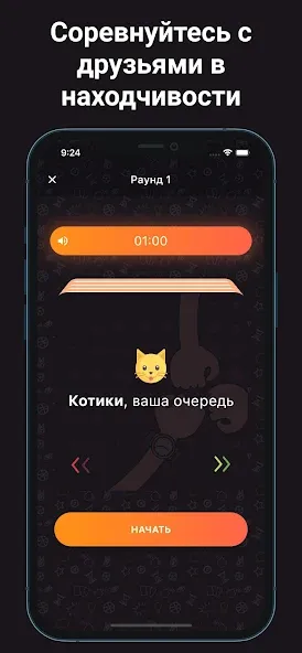 Alias - Бум! (Элиас) [МОД: Меню, Бесконечные монеты и Открытые уровни] Screenshot 4