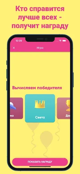 Фанты - игра для компании [МОД: Бесконечные деньги, Монеты и Мега MOD] Screenshot 4