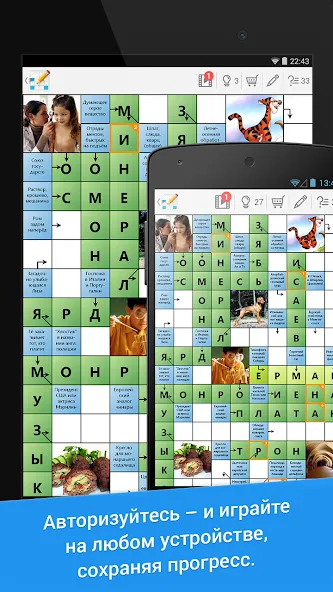 Сканворд Дня [МОД: Меню, Бесконечные монеты и Открытые уровни] Screenshot 5