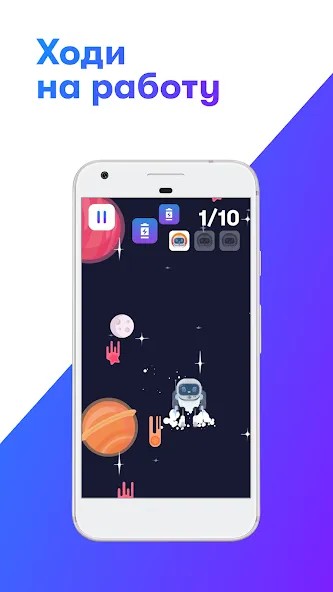 SkillCity 6+ [МОД: Все открыто, Дополнительные деньги и Меню MOD] Screenshot 3