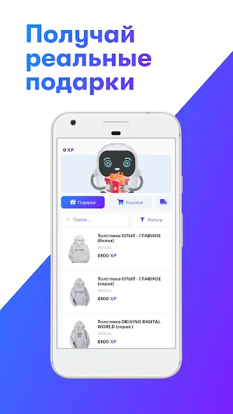 SkillCity 6+ [МОД: Все открыто, Дополнительные деньги и Меню MOD] Screenshot 4
