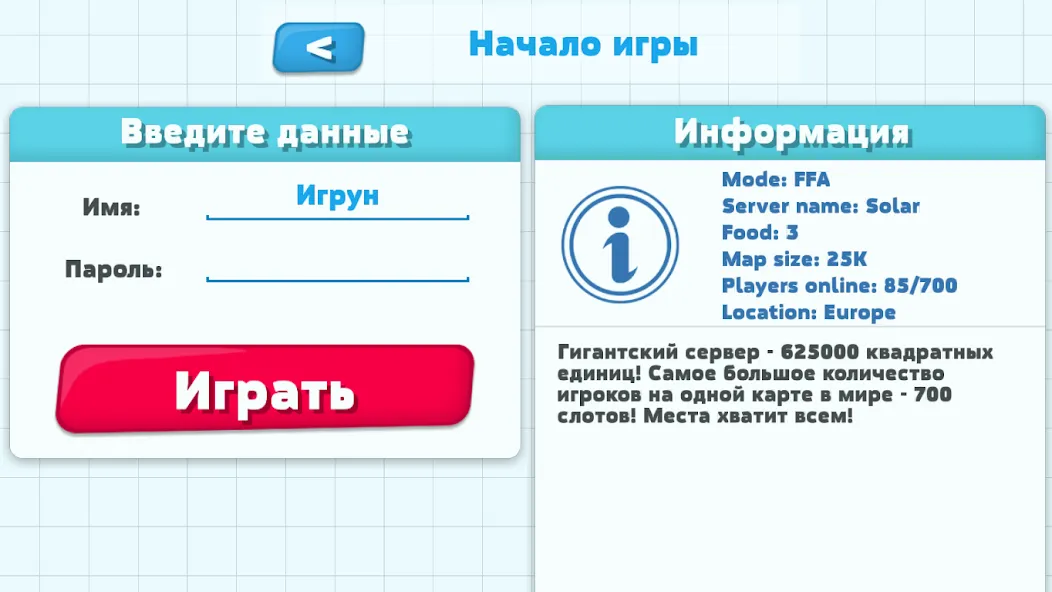 Petri Dish [МОД: Все открыто, Дополнительные деньги и Меню MOD] Screenshot 2
