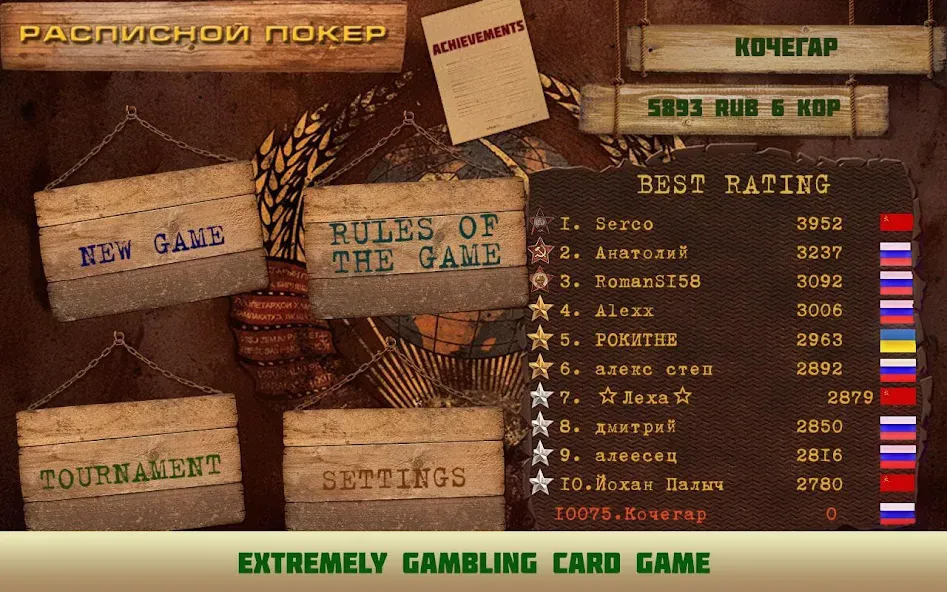 Card game Poker raspisnoy [МОД: Все открыто, Дополнительные деньги и Меню MOD] Screenshot 1