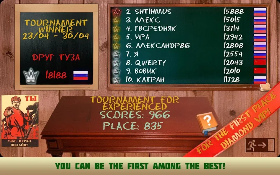 Card game Poker raspisnoy [МОД: Все открыто, Дополнительные деньги и Меню MOD] Screenshot 5