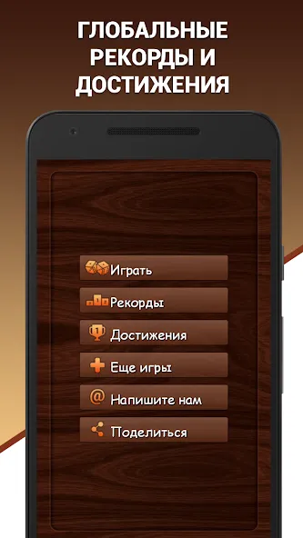 Эврика! Логические Задачи Игры [МОД: Деньги, Монеты и Меню MOD] Screenshot 4