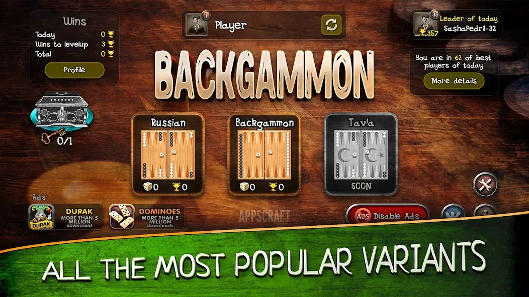 Backgammon [МОД: Все открыто, Дополнительные деньги и Меню MOD] Screenshot 4