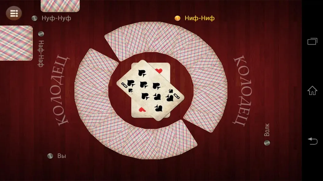 Russian Card Games [МОД: Все открыто, Дополнительные деньги и Меню MOD] Screenshot 4