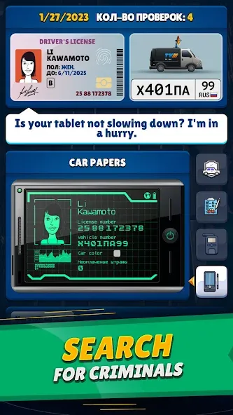 Traffic police simulator [МОД: Меню, Бесконечные монеты и Открытые уровни] Screenshot 2