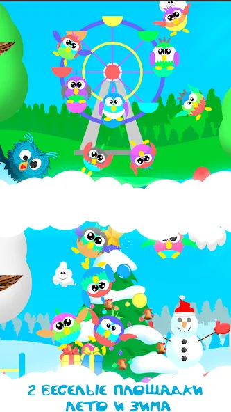 Bubble Pop For Kids And Babies [МОД: Много денег, Монет и Все открыто] Screenshot 3