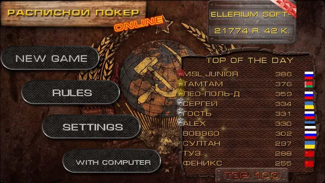 Poker raspisnoy Online [МОД: Деньги, Монеты и Меню MOD] Screenshot 1
