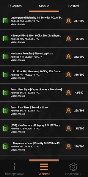 SA-MP Launcher [МОД: Меню, Бесконечные монеты и Открытые уровни] Screenshot 2