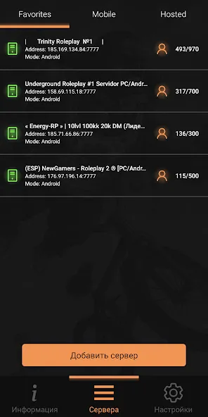 SA-MP Launcher [МОД: Меню, Бесконечные монеты и Открытые уровни] Screenshot 3