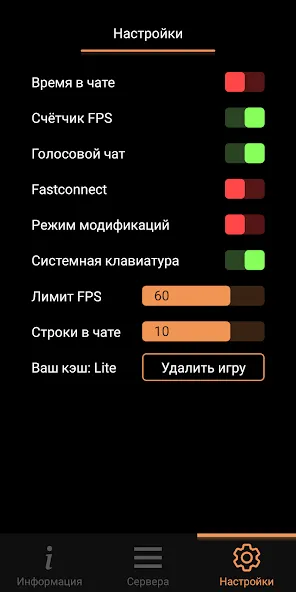 SA-MP Launcher [МОД: Меню, Бесконечные монеты и Открытые уровни] Screenshot 4