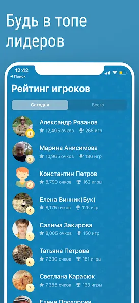 Викторина Умник! [МОД: Все открыто, Дополнительные деньги и Меню MOD] Screenshot 3