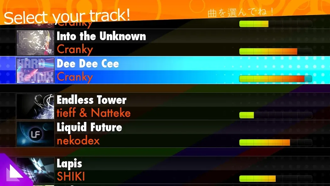 osu!stream [МОД: Много денег, Монет и Все открыто] Screenshot 2