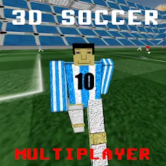 Скачать 3D Soccer (Д Футбол) [МОД: Бесконечные деньги, Монеты и Мега MOD] | Взлом 3D Soccer на Андроид