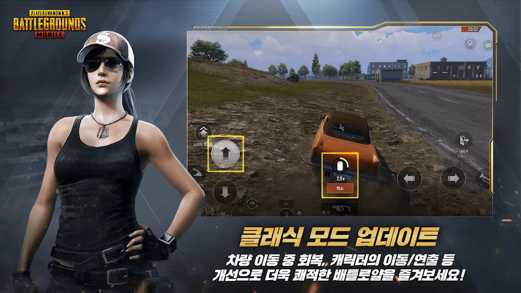 Download PUBG Mobile [MOD MegaMod] latest version 1.8.2 for Android