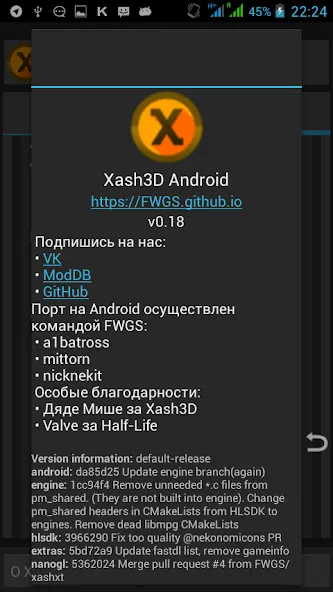Download Xash3D FWGS (Old Engine) [MOD MegaMod] latest version 2.4.7 for Android