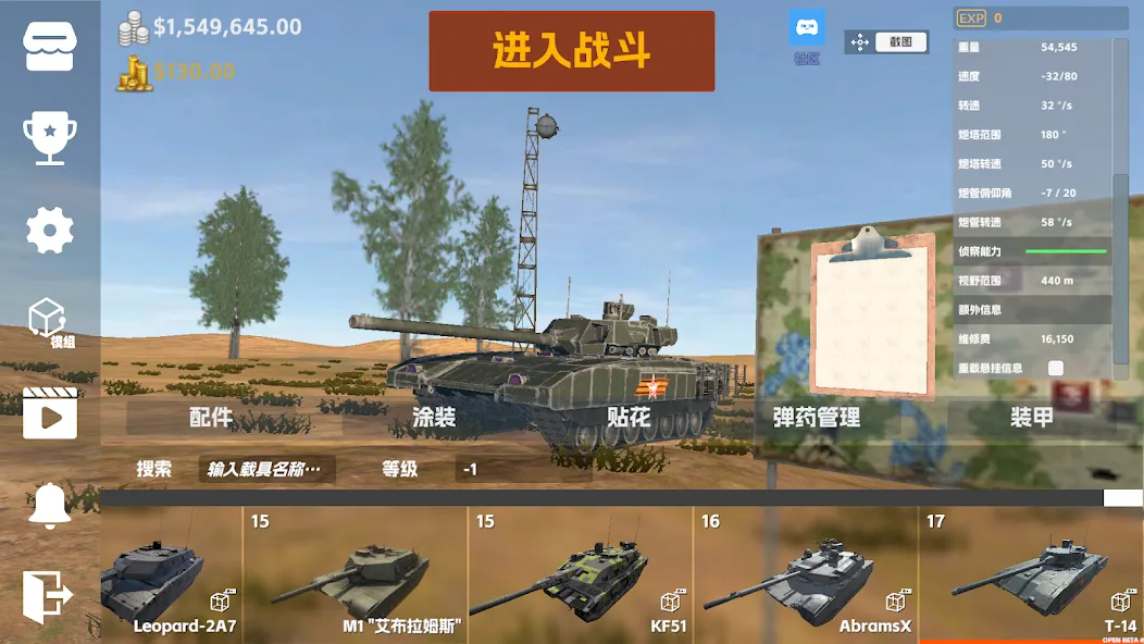 Download Panzer War [MOD Unlocked] latest version 2.3.1 for Android