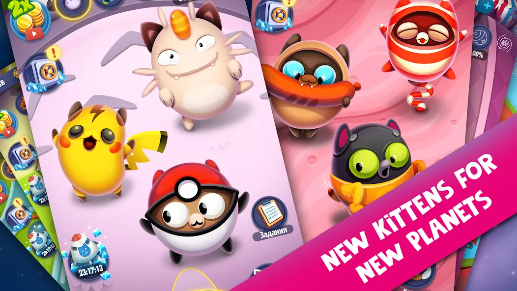 Download Space Cat Evolution: Kitty col [MOD Unlimited coins] latest version 1.7.2 for Android