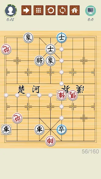 Download Chinese Chess - Xiangqi Basics [MOD Menu] latest version 2.9.8 for Android