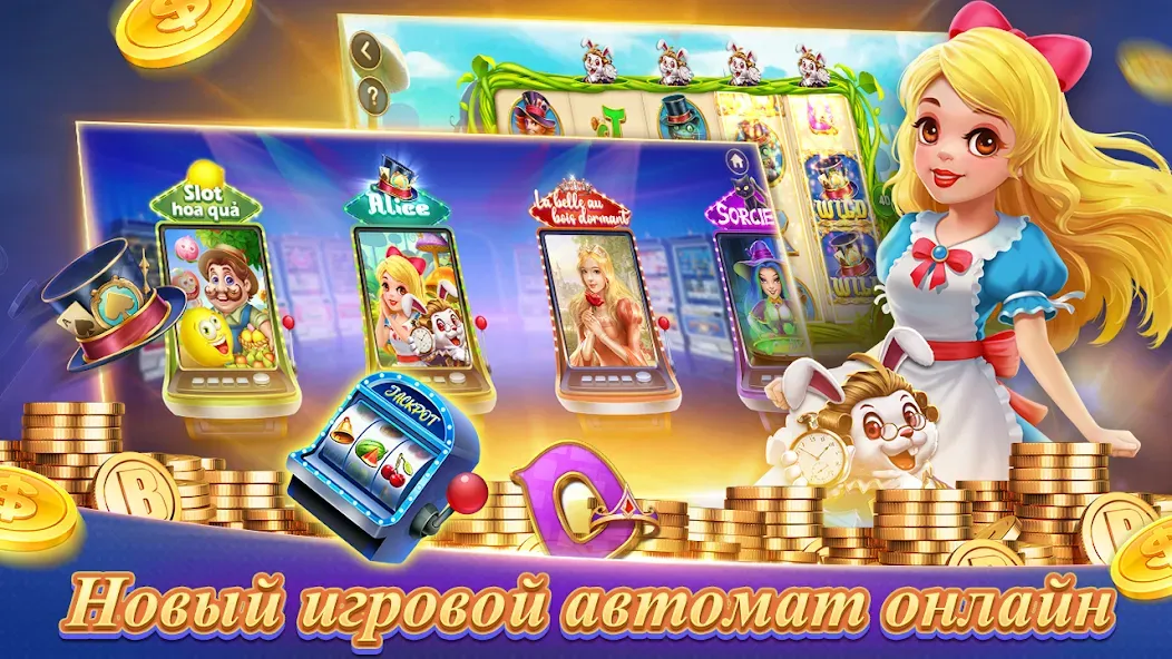 Download Texas Poker Русский(Boyaa) [MOD Unlocked] latest version 1.8.1 for Android