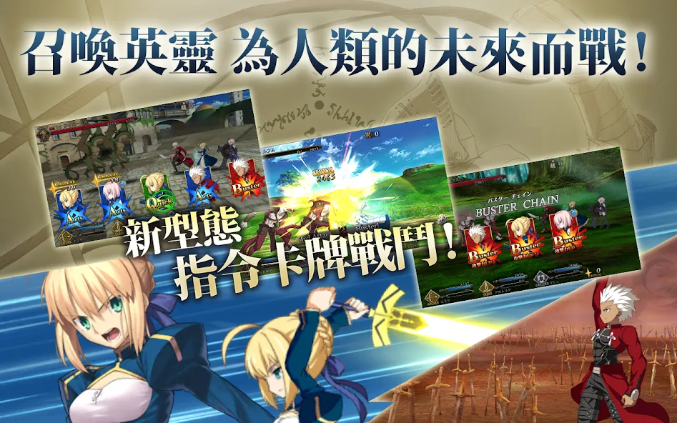 Download Fate/Grand Order [MOD MegaMod] latest version 2.1.9 for Android
