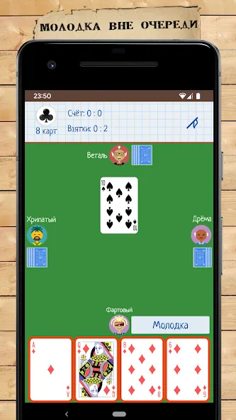 Download Card Game Goat [MOD MegaMod] latest version 0.3.4 for Android