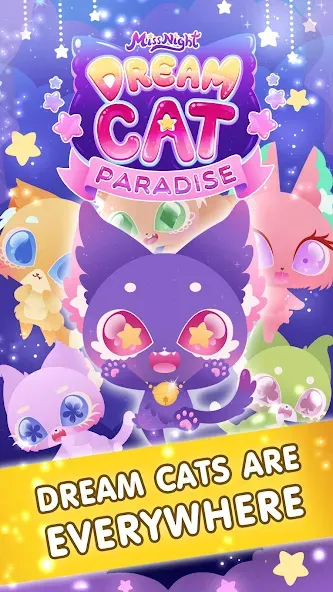 Download Dream Cat Paradise [MOD MegaMod] latest version 0.1.2 for Android